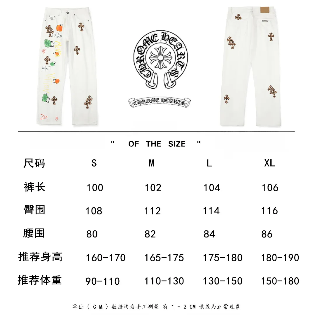 P250 Chrome Hearts｜CH Chrome Hearts 25SS high street jeans with leopard print and vintage graffiti paintings. Chrome Hearts are the most popular pants in color. Made of beaded canvas fabric, heavy washing makes the upper body of the fabric more textured and the pants are tall and straight! The three-dimensional cutting of the whole trousers is a masterpiece! The hardware is customized by zp. The beaded canvas fabric is thick and soft after being washed. It has good breathability. Customized small leather label. Unique design. The details are simple and elegant, and the workmanship is exquisite. The whole trousers are neatly routed and the details are in place! It’s so cool that both men and women can easily control the genderless trend! Color: White Size: 28 30 32 34